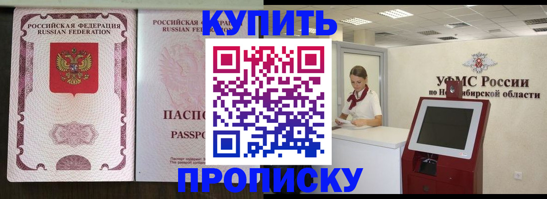 регистрация для дет. сада в Хилке